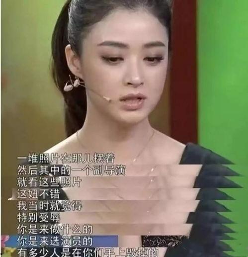 女主娱乐圈吃瓜被读心,娱乐圈女主的八卦人生