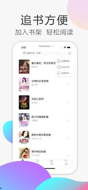 吃瓜娱乐圈小说合集在线阅读,揭秘网络小说中的吃瓜盛宴