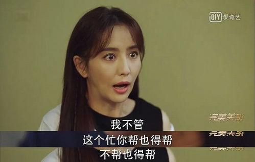 女主在娱乐圈吃瓜小说,女主的逆袭之路