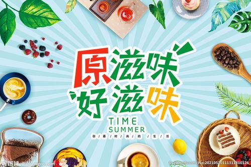 娱乐吃瓜爆料背景图片素材,吃瓜群众背后的故事