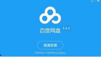 娱乐吃瓜酱画饼百度网盘