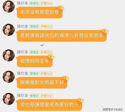 娱乐吃瓜爆料背景图片大全