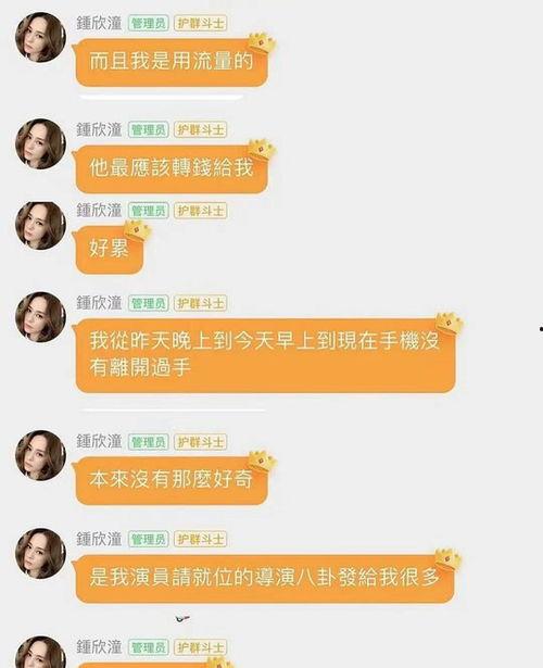 娱乐吃瓜场湛江话怎么说,娱乐吃瓜场，一网打尽娱乐圈新鲜事