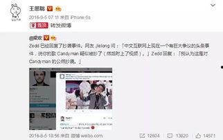 娱乐圈吃瓜微博号多少,揭秘明星幕后故事