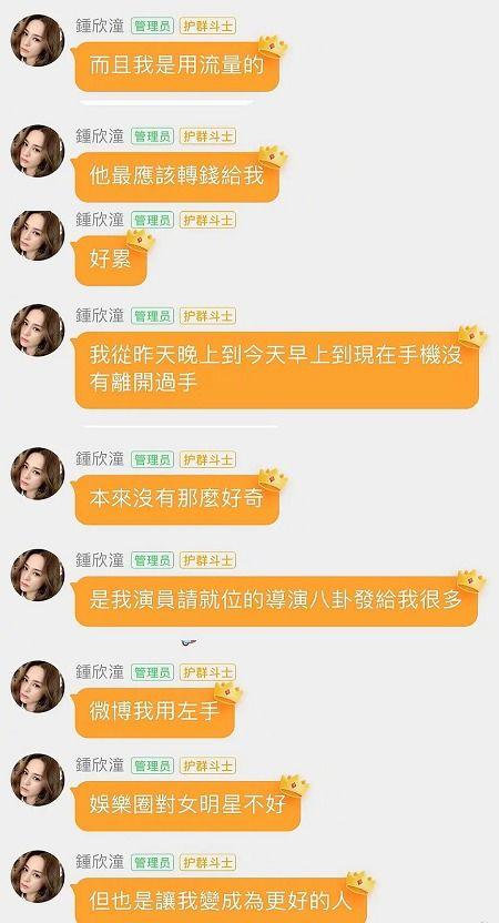 娱乐吃瓜酱 求三角形,揭秘三角形的魅力与奥秘