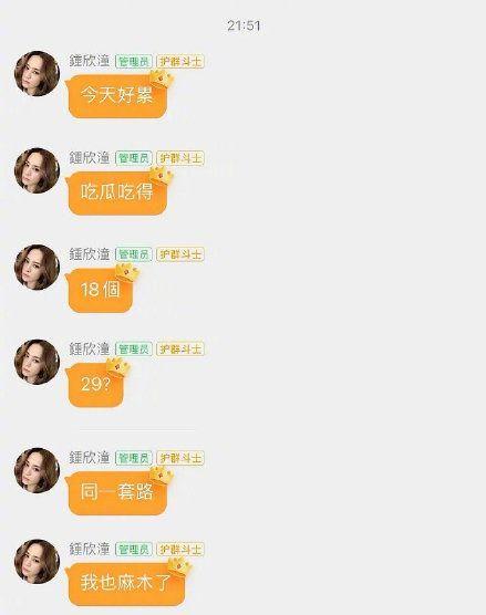 娱乐吃瓜酱 求三角形,揭秘三角形的魅力与奥秘