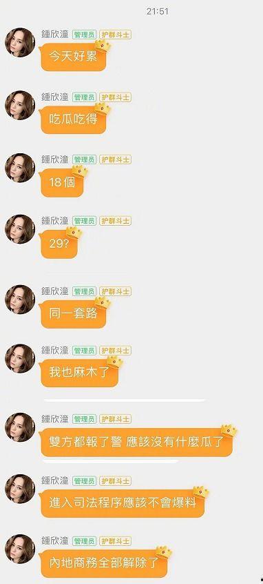 娱乐吃瓜酱 求三角形,揭秘三角形的魅力与奥秘