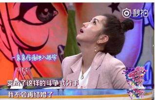 两个人吃瓜娱乐圈,娱乐圈双星同台吃瓜大揭秘