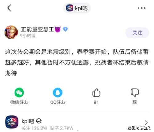 知乎娱乐圈吃瓜爆料文章,揭秘明星背后的惊人真相！