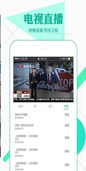 影视娱乐吃瓜合集下载安装,下载安装指南与热门内容速览