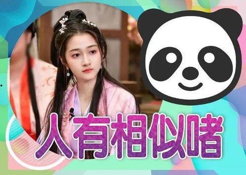 娱乐圈爆料吃瓜关晓彤,揭秘明星背后的真实生活