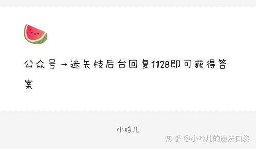 娱乐圈吃瓜爆料写字的是谁,揭秘“吃瓜爆料”背后的神秘人物