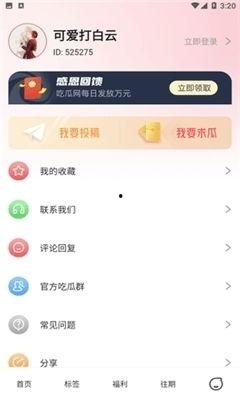 娱乐吃瓜酱的视频用什么软件做的,揭秘娱乐吃瓜酱视频制作背后的神秘软件
