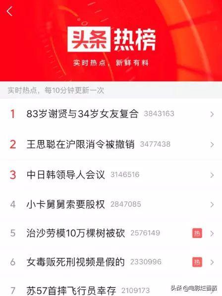 吃瓜娱乐热榜官网入口网址,一网打尽最新热门资讯