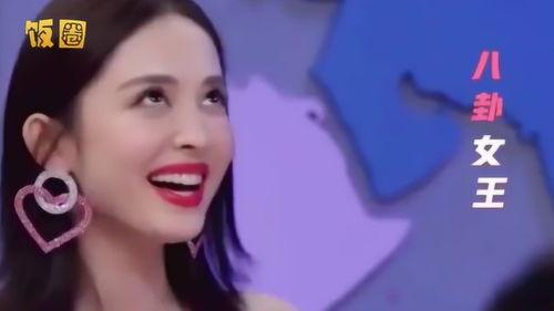 娱乐八卦吃瓜群微博截图