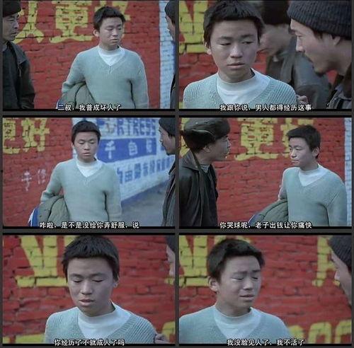 听心声吃瓜娱乐圈双男主文,娱乐圈双男主的甜蜜纠葛