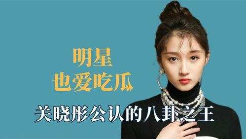 王鹤棣娱乐八卦吃瓜最新,揭秘明星幕后生活，吃瓜群众热议不断