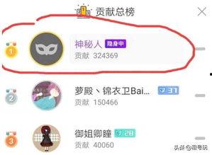 娱乐直播吃瓜是真的吗知乎,真相还是谣言？
