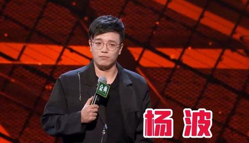娱乐圈吃瓜 脱口秀演员,脱口秀演员的吃瓜日常