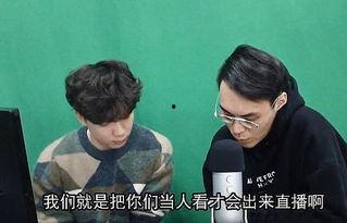 吃瓜乐子人娱乐圈吐槽