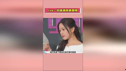 八点娱乐圈吃瓜爆料视频,揭秘最新吃瓜爆料，明星幕后故事大公开