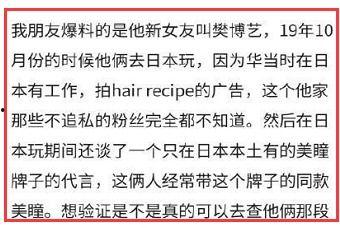 娱乐圈吃瓜日3月16,3月16日吃瓜大揭秘