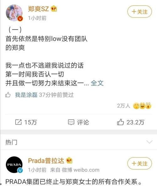 娱乐吃瓜酱不联系家里人,与家人断联的神秘生活揭秘