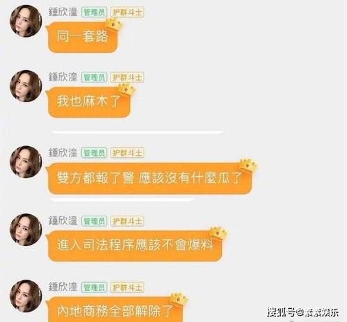 娱乐圈吃瓜群怎么进的,如何加入吃瓜群，一窥明星幕后生活