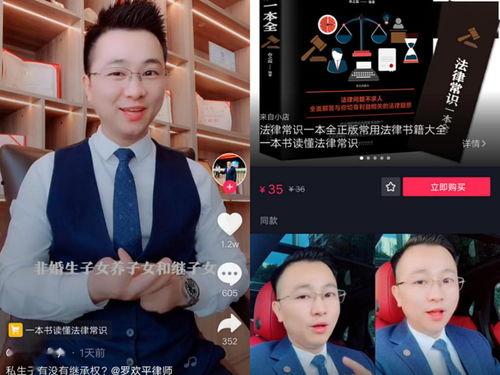 娱乐圈吃瓜情报处抖音号