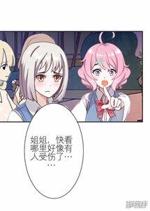 吃瓜漫画横扫娱乐圈笔趣阁,横扫娱乐圈，笔趣阁独家揭秘