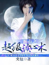 吃瓜系统读心书娱乐圈小说