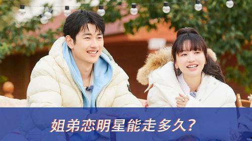 吃瓜听心声无cp娱乐圈,吃瓜群众揭秘无CP明星心声