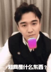 娱乐吃瓜酱垃圾男主是谁,事件始末与网友热议