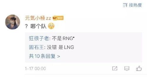 电竞圈和娱乐圈吃瓜,吃瓜盛宴背后的故事与真相