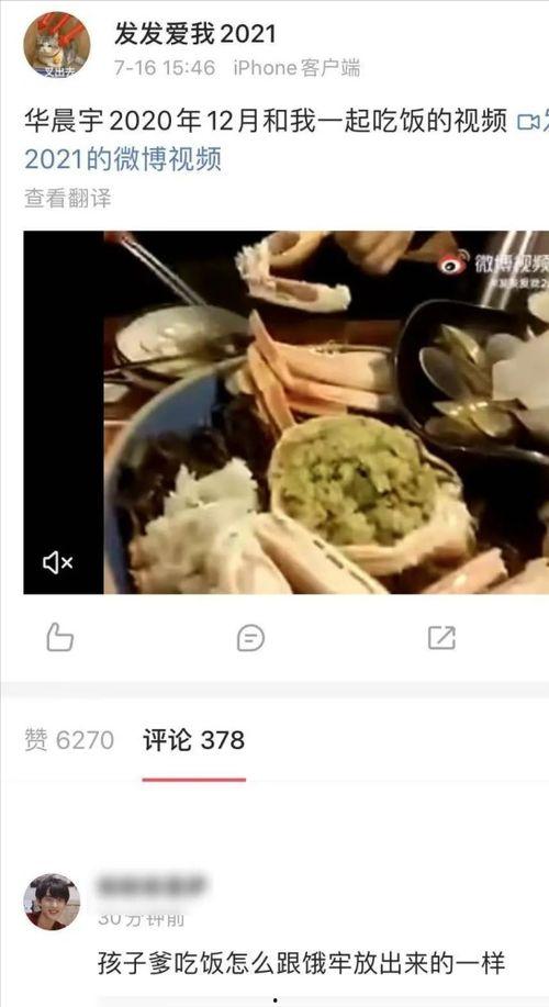 吃瓜娱乐圈广告图案是谁,揭秘“吃瓜娱乐圈”广告图案背后的神秘制作者