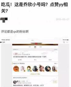 吃瓜小说娱乐圈鼻祖全文阅读,吃瓜传奇，揭秘幕后风云