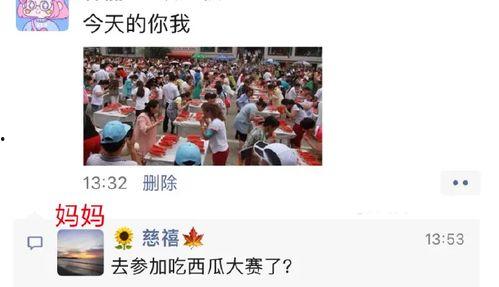 娱乐吃瓜酱哪一刻,揭秘娱乐圈幕后故事，带你领略明星真实一面