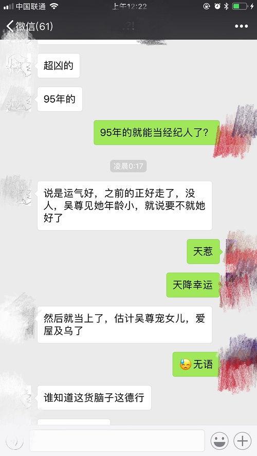 娱乐吃瓜酱哪一刻,揭秘娱乐圈幕后故事，带你领略明星真实一面