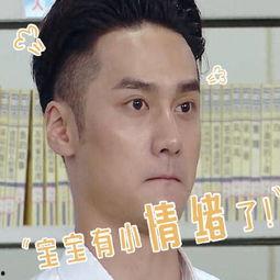 娱乐吃瓜的头像图片男,吃瓜群众聚焦神秘男星