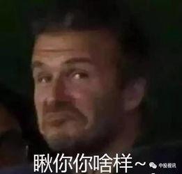 七月三号娱乐圈吃瓜事件,吃瓜事件盘点