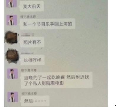 吃瓜八卦娱乐圈微博截图,微博截图揭秘最新热点事件