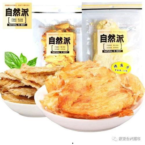 吃瓜娱乐圈必备零食,揭秘明星们的“吃瓜”必备美食