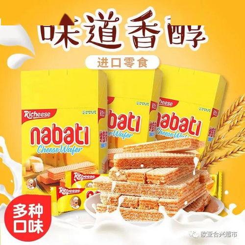 吃瓜娱乐圈必备零食,揭秘明星们的“吃瓜”必备美食