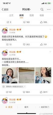 小说娱乐圈吃瓜系统全文阅读,绑定吃瓜系统，从边缘小透明逆袭成顶级流量