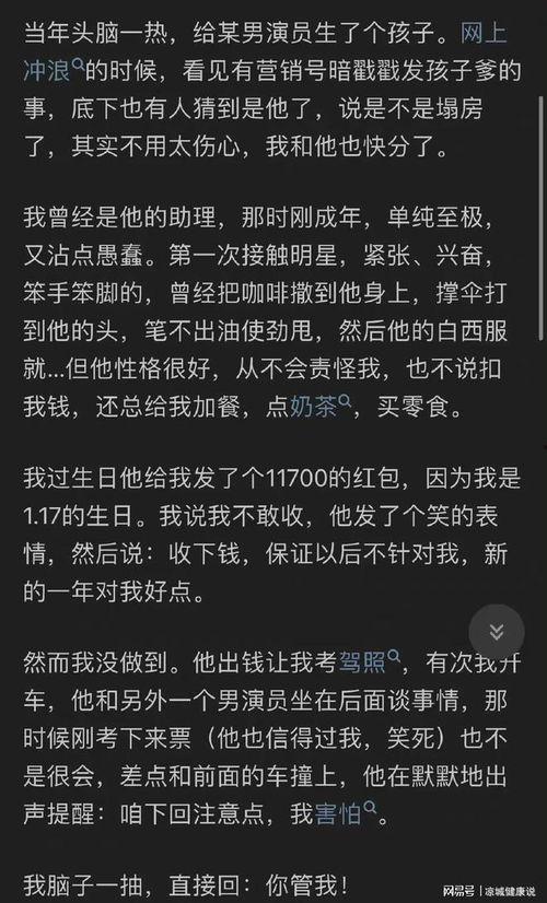 吃瓜娱乐圈知乎全文阅读,揭秘知乎上那些吃瓜群众的狂欢