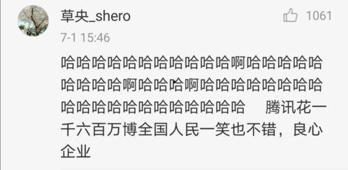 娱乐吃瓜酱算卦百度云下载,娱乐吃瓜酱算卦百度云下载大揭秘