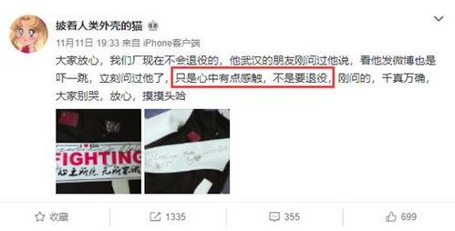 娱乐吃瓜酱算卦百度云下载,娱乐吃瓜酱算卦百度云下载大揭秘