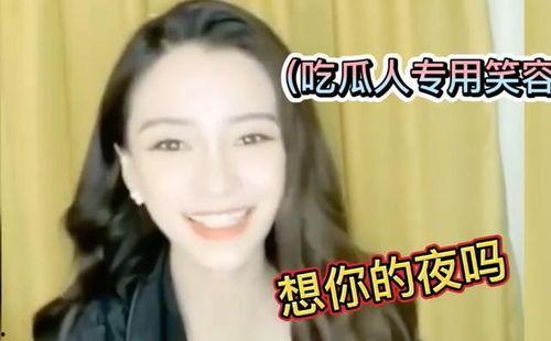 娱乐吃瓜酱的女朋友是谁,娱乐吃瓜酱背后的神秘女友身份大起底