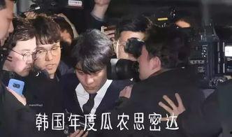韩国娱乐圈吃瓜爆料事件,明星绯闻、潜规则、偷税丑闻接连曝光
