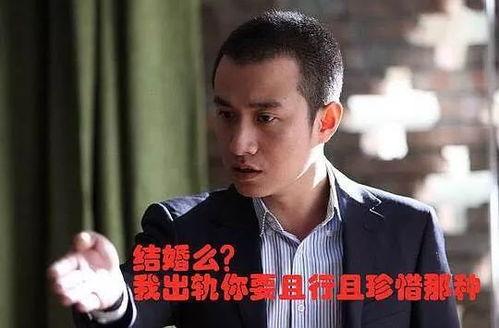 吃瓜娱乐圈渣男是谁,娱乐圈渣男风云录